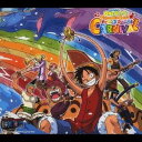 【5/9〜16限定!! 最大3000円OFFクーポン!!】(アニメーション)/ワンピース キャラソンカーニバル!! 【CD】