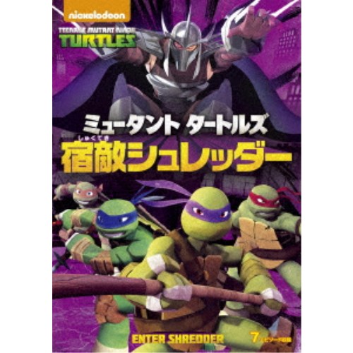 商品種別DVD発売日2018/04/25ご注文前に、必ずお届け日詳細等をご確認下さい。関連ジャンルアニメ・ゲーム・特撮海外版キャラクター名&nbsp;ティーンエイジ・ミュータント・ニンジャ・タートルズ&nbsp;で絞り込む商品概要シリーズ解説劇場で大ヒットした『ミュータント・タートルズ』のフルCGアニメ版がいよいよ登場！！『ミュータント タートルズ 宿敵シュレッダー』ニューヨークの地下の一角。タートルズは、師匠スプリンターから武術の訓練を受けながらひっそりと暮らしている。／ある日、初めて地上に出ることを許されたタートルズだが、地上は楽しいことだけではなく、危険なこともたくさん渦巻いていることを知る…。タートルズが、力を合わせて悪に立ち向かう！本編154分スタッフ&amp;キャストジョシュア・スターニン(製作総指揮)、J.R.ヴェンティミリア(製作総指揮)、ピーター・ヘイスティングス(製作総指揮)、ピーター・レアード(キャラクター原案)、ケヴィン・イーストマン(キャラクター原案)ジェイソン・ビッグス、ショーン・アスティン、ロブ・ポールセン商品番号PJBF-1253販売元NBCユニバーサル・エンターテイメントジャパン組枚数1枚組収録時間154分色彩カラー制作年度／国2012／アメリカ画面サイズ16：9音声仕様ステレオ 日本語 英語 _映像ソフト _アニメ・ゲーム・特撮_海外版 _DVD _NBCユニバーサル・エンターテイメントジャパン 登録日：2018/02/20 発売日：2018/04/25 締切日：2018/03/14 _ティーンエイジ・ミュータント・ニンジャ・タートルズ _SPECIALPRICE "3枚買ったら1枚もらえるCP"