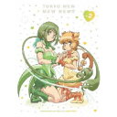 東京ミュウミュウ にゅ〜□ 2 【DVD】