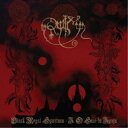 【エントリーでポイント10倍★3/4_20:00〜3/11_1:59まで】RUIM／BLACK ROYAL SPIRITISM - I. O SINO DA IGREJA 【CD】