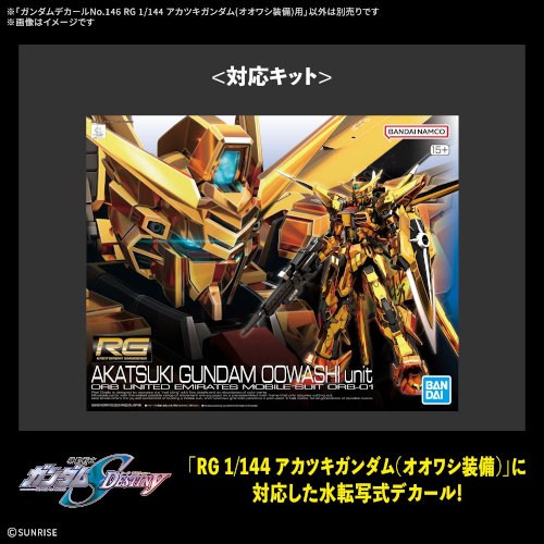 製品画像：28位