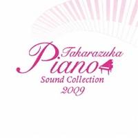 宝塚歌劇団／2009 Takarazuka Piano Sound Collection 【CD】