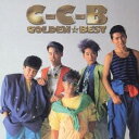 C-C-B/ゴールデン☆ベスト C-C-B 【CD】