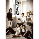 【エントリーでポイント10倍★3/4_20:00〜3/11_1:59まで】All About 東方神起 Season 2 【DVD】