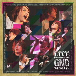 girl next door／ブギウギナイト 【CD+DVD】