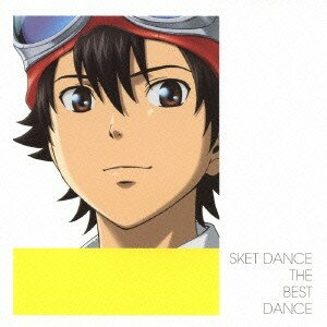 (アニメーション)／SKET DANCE THE BEST DANCE 【CD】