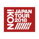 iKON/iKON JAPAN TOUR 2018 (初回限定) 【Blu-ray】
