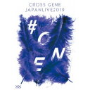 【6/1限定エントリーでP3倍】CROSS GENE/CROSS GENE JAPAN LIVE 2019『#ONE』 【DVD】