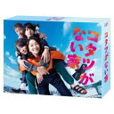 【5/9〜16限定!! 最大3000円OFFクーポン!!】コタツがない家 Blu-ray BOX 【Blu-ray】