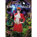 【7/18限定! 楽天会員なら最大P4倍】水樹奈々/NANA MIZUKI LIVE JUNGLE × PARADE 【DVD】