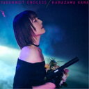 花澤香菜/やれんの?エンドレス《通常盤》 【CD】