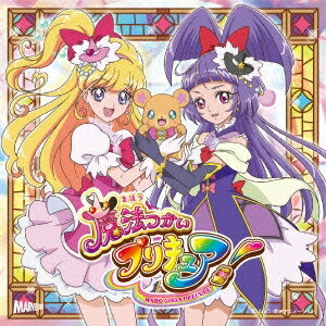 (アニメーション)／Dokkin◇魔法つかいプリキュア！／CURE UP↑RA□PA☆PA！〜ほほえみになる魔法〜 【CD+DVD】