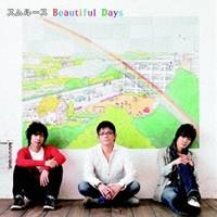 スムルース／Beautiful Days 【CD+DVD】