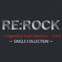 【7/18限定! 楽天会員なら最大P4倍】(オムニバス)/RE:ROCK ~Legend of Super Rockers~ Vol.2 【CD】