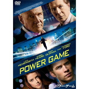 【3/5限定! 1000円OFFクーポン(条件有)】パワー・ゲーム 【DVD】
