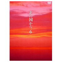 北の国からVol.6 DVD