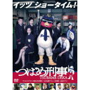 つばめ刑事 DVD-BOX 【DVD】