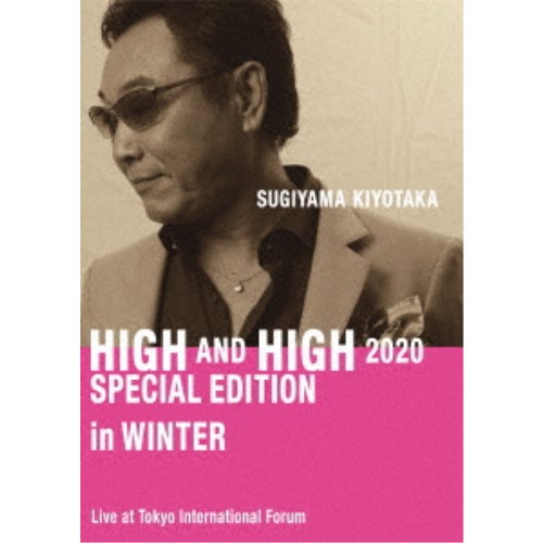 Music - 杉山清貴／SUGIYAMA KIYOTAKA HIGH AND HIGH 2020 SPECIAL EDITION in WINTER 【Blu-ray】