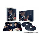 連続ドラマW 東野圭吾「ゲームの名は誘拐」 Blu-ray BOX 【Blu-ray】