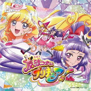 【〜5/6まで!! 最大2000円OFFクーポン!!】(アニメーション)/Dokkin◇魔法つかいプリキュア!/CURE UP↑RA□PA☆PA!〜ほほえみになる魔法〜 【CD】