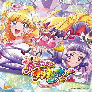 (アニメーション)／Dokkin◇魔法つかいプリキュア！／CURE UP↑RA□PA☆PA！〜ほほえみになる魔法〜 【CD】