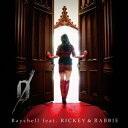 【7/18限定! 楽天会員なら最大P4倍】Raychell feat.RICKEY & RABBIE/0 【CD】
