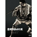 【6/11 2時まで! 全品P5倍 & 最大1000円OFFクーポン】座頭市あばれ凧 【DVD】