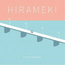 リ・ファンデ/HIRAMEKI 【CD】
