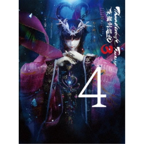 Thunderbolt Fantasy 東離劍遊紀3 4《完全生産限定版》 (初回限定) 【Blu-ray】