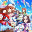 (ゲーム・ミュージック)/『ウマ娘 プリティーダービー』WINNING LIVE 21 【CD】