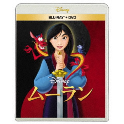 商品種別Blu-ray※こちらの商品はBlu-ray対応プレイヤーでお楽しみください。発売日2026/01/14ご注文前に、必ずお届け日詳細等をご確認下さい。関連ジャンルアニメ・ゲーム・特撮ディズニーキャラクター名&nbsp;その他ディズニーキャラ&nbsp;で絞り込む永続特典／同梱内容Blu-ray+DVD■映像特典音声解説／未公開シーン／製作の舞台裏／音楽の世界／音声解説商品概要『ムーラン』はるか昔の中国。由緒あるファ家のひとり娘ムーランは、古いしきたりに縛られない自由な心を持つ元気な少女。年老いた父が国を守る戦いに行かねばならないと知ったムーランは、ひそかに一大決心をします。それは、父の代わりに軍に加わるため、長い髪を切り、少年に姿を変え、愛馬カーンと共に家を飛び出すことでした。悩んだり失敗したりもするけれど、勇気と機転では誰にも負けません。彼女の役に立とうと奮闘するファ家のへんてこな守護竜ムーシューや幸運のこおろぎクリキーと共に、雪山や王宮でムーランの大活躍が始まります。自分を信じてのびやかに成長してゆく主人公ムーランや、最高におかしな脇役たち、そして迫力のアニメーションは、愛とユーモアいっぱいの新しい感動を届けてくれます。スタッフ&amp;キャストトニー・バンクロフト(監督)、バリー・クック(監督)、パム・コーツ(製作)、リタ・シャオ(脚本)、クリストファー・サンダース(脚本)、フィリップ・ラゼブニック(脚本)、レイモンド・シンガー(脚本)、ユージニア・ボストウィック・シンガー(脚本)、マシュー・ワイルダー(音楽)ミン・ナ、レア・サロンガ、エディ・マーフィ、B・D・ウォン、ダニー・オズモンド、ミゲル・フェラー、スーンテク・オー、パット・モリタ商品番号WDXA-1119販売元ウォルト・ディズニー・組枚数2枚組色彩カラー字幕日本語字幕 英語字幕制作年度／国1998／アメリカ画面サイズビスタサイズ＝16：9LB音声仕様ドルビーデジタル5.1chサラウンド 日本語 英語 Audio5.1chサラウンド Master dtsHDコピーライト(C)2026 Disney _映像ソフト _アニメ・ゲーム・特撮_ディズニー _Blu-ray _ウォルト・ディズニー・ 登録日：2026/01/13 発売日：2026/01/14 締切日：2025/11/24 _その他ディズニーキャラ