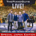 ピアノ・ガイズ/ライヴ! (初回限定) 【CD+DVD】