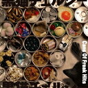 黒猫チェルシー／Cans Of Freak Hits 【CD】