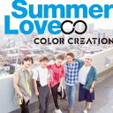 COLOR CREATION/Summer Love 【CD】
