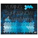 松任谷由実／Surf ＆ Snow in ZUSHI MARINA vol.16 【DVD】