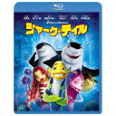 商品種別Blu-ray※こちらの商品はBlu-ray対応プレイヤーでお楽しみください。発売日2019/03/06ご注文前に、必ずお届け日詳細等をご確認下さい。関連ジャンルアニメ・ゲーム・特撮海外版永続特典／同梱内容■映像特典NGテイク集／キャスト・インタビュー／「シャーク・テイル」の音楽／サウスサイド・リーフ／ジジ・ザ・ホエール／クラブ・オスカー／監督 ビボ・バージェロン、ヴィッキー・ジェンソン、ロブ・レターマンによる本編音声解説商品概要解説野望を抱く小さな魚オスカーと、ベジタリアンの鮫レニー／大切なものに気づかせてくれる、感動のアドベンチャー！！『シャーク・テイル』クジラの洗車場ホエール・ウォッシュで働くオスカーは、でっかい野望を抱く小さな魚。人気者だが調子の良いオスカーはいつもトラブルばかり。ひょんなことから鮫を退治したと嘘をつき、シャーク・キラーのオスカーと呼ばれ、一躍街のヒーローになる。一方、大ボス鮫ドン・リノの息子レニーは優しく正直者、おまけにサメのくせにベジタリアン。ある日そんな二人が偶然出会う。サメの世界にうんざりしていたレニーと嘘をつきとおしたいオスカーが考え出した海の世界をも揺るがすような大作戦とは？初Blu-ray化／本編90分スタッフ&amp;キャストヴィッキー・ジェンソン(監督)、ビボ・バージェロン(監督)、ロブ・レターマン(監督)、ビル・ダマスキ(製作)、ジャネット・ヒーリー(製作)、アリソン・ライアン・シーガン(製作)、ジェフリー・カッツェンバーグ(製作総指揮)、ロブ・レターマン(脚本)、マイケル・J.ウィルソン(脚本)、ハンス・ジマー(音楽)ウィル・スミス、ロバート・デ・ニーロ、レニー・ゼルウィガー、ジャック・ブラック、アンジェリーナ・ジョリー、マーティン・スコセッシ商品番号DRBX-1030販売元NBCユニバーサル・エンターテイメントジャパン組枚数1枚組色彩カラー字幕英語字幕 日本語字幕制作年度／国2004／アメリカ画面サイズビスタサイズ＝16：9音声仕様日本語 英語 Audio5.1chサラウンド Master dtsHD _映像ソフト _アニメ・ゲーム・特撮_海外版 _Blu-ray _NBCユニバーサル・エンターテイメントジャパン 登録日：2018/12/25 発売日：2019/03/06 締切日：2019/01/15 "3枚買ったら1枚もらえるCP"