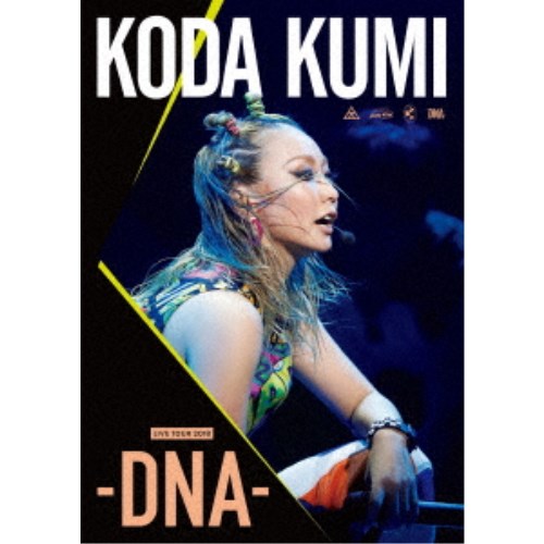 倖田來未／KODA KUMI LIVE TOUR 2018 -DNA- 【DVD】