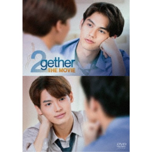 2gether THE MOVIE 【DVD】