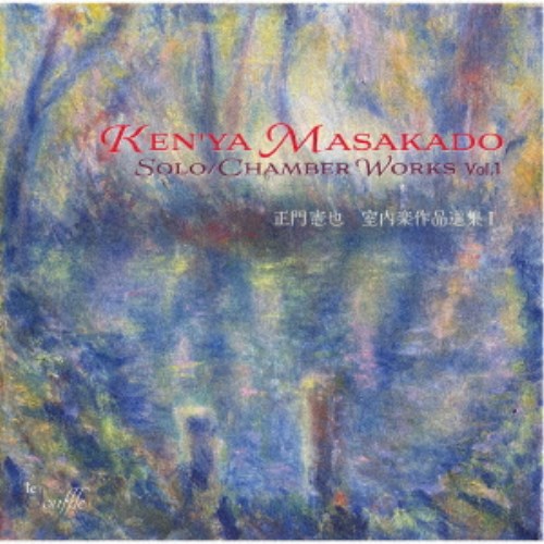 商品種別CD発売日2025/03/01ご注文前に、必ずお届け日詳細等をご確認下さい。関連ジャンルクラシック室内楽曲アーティスト正門憲也、K.Quartet、秋山純子、井馬佐紀子、柳原聡美、渡部寿珠、今井亨、三宅依子収録内容Disc.101.遊戯 第20番「4本のフルート」 I(1:38)02.遊戯 第20番「4本のフルート」 II(0:25)03.遊戯 第20番「4本のフルート」 III(1:41)04.遊戯 第20番「4本のフルート」 IV(0:40)05.遊戯 第20番「4本のフルート」 V(1:31)06.遊戯 第20番「4本のフルート」 VI(0:32)07.遊戯 第18番「浮舟」(11:25)08.遊戯 第19番「木霊」(10:28)09.遊戯 第23番「12月に」(9:10)10.遊戯 第22番「ヴィオラ」(7:21)11.遊戯 第31番「Pleasant Weather」(6:41)12.遊戯 第25番「Fuji-no-yama」(2:42)13.遊戯 第14番「鐘」(8:27)商品番号ECL-201販売元タワーレコード組枚数1枚組収録時間62分 _音楽ソフト _クラシック_室内楽曲 _CD _タワーレコード 登録日：2025/02/21 発売日：2025/03/01 締切日：2025/02/01