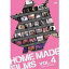 HOME MADE FILMS VOL.4 【DVD】
