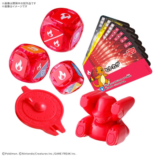製品画像：30位