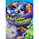 商品種別DVD発売日2015/11/18ご注文前に、必ずお届け日詳細等をご確認下さい。関連ジャンルアニメ・ゲーム・特撮海外版キャラクター名&nbsp;トムとジェリー&nbsp;で絞り込む永続特典／同梱内容■映像特典不思議体験：魔法の世界を科学する／ちょっと色を変えて…「トムとジェリー オズの魔法使」商品概要解説トムとジェリーがオズの国で大活躍！／喧嘩しながらも力を合わせて魔女からドロシーを守り、元の世界を目指します。『トムとジェリー オズの魔法使』トムとジェリーがドロシーと一緒に竜巻に巻き込まれて迷い込んだのは、おとぎ話の『オズの魔法使』の世界！いつもはケンカばかりの2匹だけれど、力を合わせていじわるな魔女からドロシーを守り、もとの世界にみんなを連れ戻すことができるのでしょうか？スタッフ&amp;キャストボビー・ペイジ(製作)、サム・レジスター(製作総指揮)、スパイク・ブラント(監督)、トニー・セルヴォーン(監督)商品番号1000582450販売元NBCユニバーサル・エンター組枚数1枚組収録時間125分色彩カラー制作年度／国2011／アメリカ画面サイズビスタサイズ＝16：9LB音声仕様ドルビーデジタル5.1chサラウンド 日本語 英語 _映像ソフト _アニメ・ゲーム・特撮_海外版 _DVD _NBCユニバーサル・エンター 登録日：2015/11/18 発売日：2015/11/18 締切日：2015/10/13 _トムとジェリー _SPECIALPRICE "3枚買ったら1枚もらえるCP"