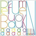 【6/1限定エントリーでP3倍】Perfume BUDOUKaaaaaaaaaaN!!!!! 【DVD】