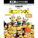 商品種別Blu-ray※こちらの商品はBlu-ray対応プレイヤーでお楽しみください。発売日2017/11/08ご注文前に、必ずお届け日詳細等をご確認下さい。関連ジャンルアニメ・ゲーム・特撮海外版キャラクター名&nbsp;ミニオンズ&nbsp;で絞り込む永続特典／同梱内容4K Ultra HD Blu-ray+Blu-ray■映像特典ミニ・ムービー 他商品概要解説2015年No.1ハリウッド・アニメ映画！／ミニオンの正体が明らかに！／〜どのようにして、彼らは怪盗グルーの仲間になったのか！？『ミニオンズ』地球史上最強最悪のボスを探す旅が今、始まる！！／黄色い謎の生物ミニオンは、人類が誕生する遥か昔から存在した！？ 彼らの生きがいは、その時代の最強で最悪なボスの仲間になること。しかし、そのボスたちの命はなぜか長続きしない。いつしかそんなボスはいなくなり、ミニオンたちは生きる目的を失いつつあった。ミニオンたちの滅亡の危機が迫る1968年(怪盗グルーに出会うまであと42年！)、3人のミニオン -ケビン、スチュアート、ボブが仲間たちを救うべく立ち上がった。本編91分＋特典84分スタッフ&amp;キャストカイル・バルダ(監督)、ピエール・コフィン(監督)、ジャネット・ヒーリー(製作)、クリス・メレダンドリ(製作)、クリス・ルノー(製作総指揮)、ブライアン・リンチ(脚本)サンドラ・ブロック、ジョン・ハム、マイケル・キートン、アリソン・ジャネイ、マイケル・ビーティ、ケイティ・ミクソン、スティーヴ・クーガン、スティーヴ・カレル、ジェフリー・ラッシュ商品番号GNXF-2281販売元NBCユニバーサル・エンターテイメントジャパン組枚数2枚組収録時間175分色彩カラー制作年度／国2015／アメリカ画面サイズビスタサイズ＝16：9 _映像ソフト _アニメ・ゲーム・特撮_海外版 _Blu-ray _NBCユニバーサル・エンターテイメントジャパン 登録日：2017/08/18 発売日：2017/11/08 締切日：2017/09/12 _ミニオンズ _SPECIALPRICE "おウチでエンタメGW2024"