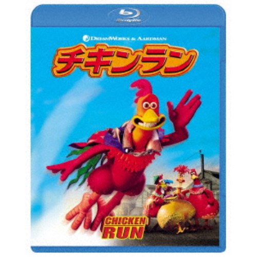 チキンラン 【Blu-ray】