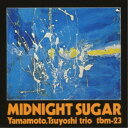 山本剛トリオ/ミッドナイト・シュガー 【CD】
