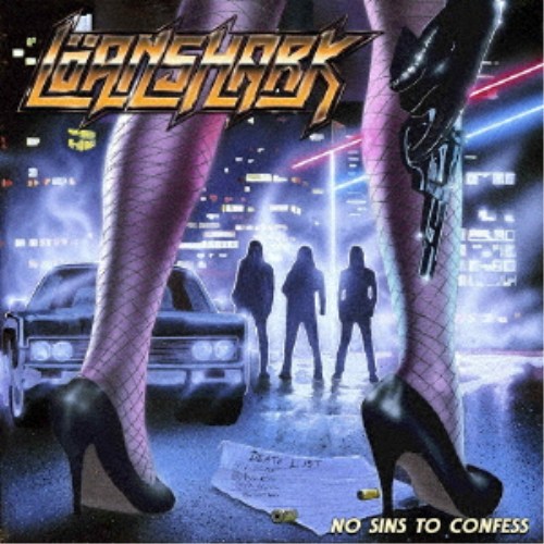 【4/6 09:59まで! 最大2000円OFFクーポン!!】Loanshark／ノー・シンズ・トゥ・コンフェス 【CD】