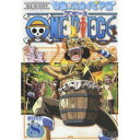 ONE PIECE ワンピース シックススシーズン空島・スカイピア篇 piece.8 【DVD】