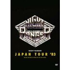 ナイト・レンジャー ジャパン・ツアー ’83 【DVD】