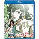 劇場版 エースをねらえ! 【Blu-ray】